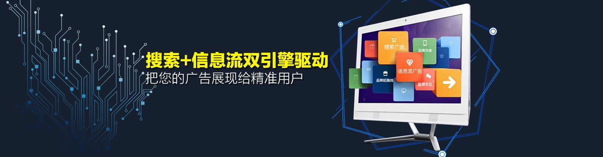归仁信息流平台