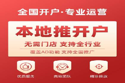 百度推广平台实战经验：从入门到精通